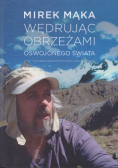 Wędrując obrzeżami oswojonego świata Teksty wybrane oraz wspomnienia jego przyjaciół