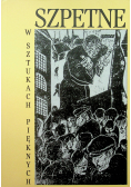 Szpetne w sztukach pięknych