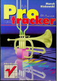 Protracker