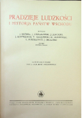 Wielka historja powszechna. Pradzieje ludzkości i historja państw wschodu Tom I 1935 r.