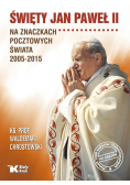 Święty Jan Paweł II na znaczkach pocztowych świata 2005-2015