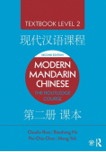 Modern Mandarin Chinese
