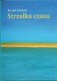 Strzałka czasu