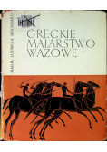 Greckie malarstwo wazowe