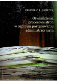 Oświadczenia procesowe stron w ogólnym postępowaniu administracyjnym