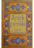 Język perski część III dla zaawansowanych