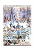 Wojna polsko - rosyjska 1830 i 1831 Mapy