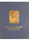 Księga Chwały Piechoty reprint 1939 r