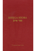Księga Hioba