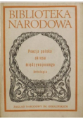 Poezja polska okresu międzywojennego Antologia