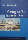 Geografia ludności Rosji