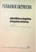 Poradnik inżyniera Obróbka cieplna stopów żelaza