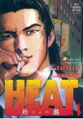 Heat Żar 1