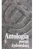 Antologia poezji żydowskiej