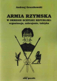 Armia Rzymska