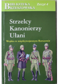 Strzelcy Kanonierzy Ułani
