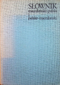 Słownik macedońsko - polski i polsko -macedoński