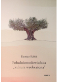 Południowosłowiańska kultura wyobrażona