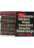 Historia Wielkiej Wojny Narodowej Związku Radzieckiego 1941 1945 6 tomów plus  mapy