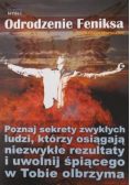 Odrodzenie  Feniksa