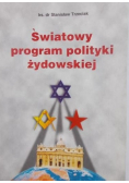 Światowy program polityki żydowskiej
