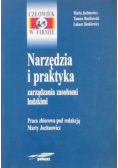 Narzędzia i praktyka zarządzania zasobami ludzkimi