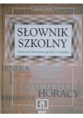Słownik Szkolny Antyczna literatura grecka i rzymska