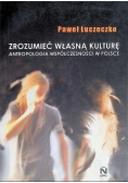 Zrozumieć własną kulturę