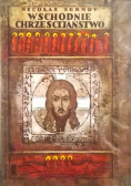 Wschodnie chrześcijaństwo