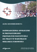 Doświadczenia społeczne w przygotowaniu przyszłych nauczycieli do pracy w warunkach wielokulturowości