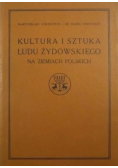 Kultura i sztuka ludu żydowskiego