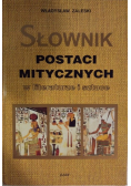 Słownik postaci mitycznych