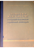Urządzenia wentylacyjne w młynach, kaszarniach i spichrzach zbożowych