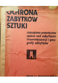 Ochrona zabytków sztuki zeszyt od 1 do 4 część II ok 1931 r.