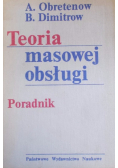 Teoria obsługi masowej