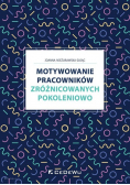 Motywowanie pracowników zróżnicowanych pokoleniowo