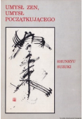 Umysł zen, umysł początkujących