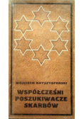 Współcześni poszukiwacze skarbów