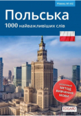 Polski 1000 najważniejszych słów Poziom A1- A2