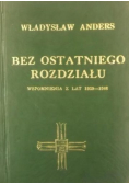 Bez ostatniego rozdziału wspomnienia z lat 1939 do 1946