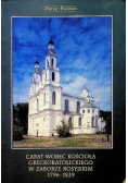 Carat wobec kościoła greckokatolickiego w zaborze rosyjskim 1796-1839