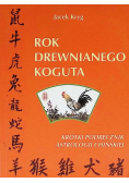 Rok drewnianego koguta
