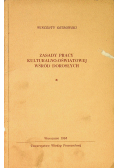 Zasady pracy kulturalno oświatowej wśród dorosłych