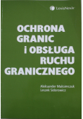 Ochrona granic i obsługa ruchu granicznego