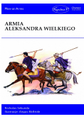 Armia Aleksandra Wielkiego