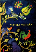 Mysia wieża