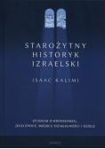 Starożytny historyk izraelski