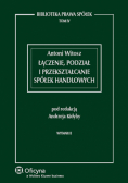 Łączenie podział i przekształcanie spółek handlowych