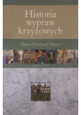 Historia wypraw krzyżowych