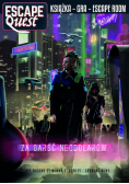 Escape Quest Za garść neodolarów